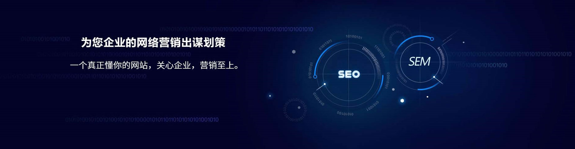 阳原信息流怎么做