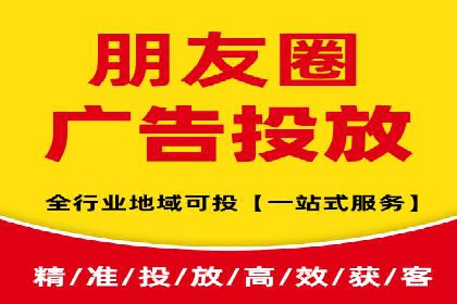百度SEM竞价推广，助力电商企业突破瓶颈