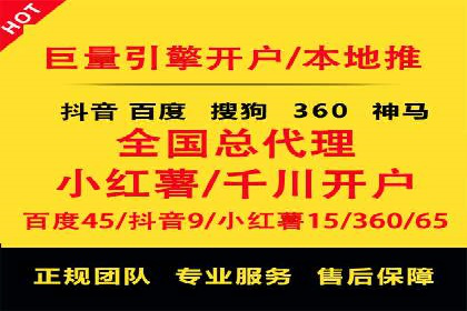 竞价端口开户后如何提高点击率